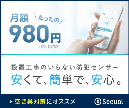 一人暮らしの女性が怖い思いをしないために気をつけたい防犯対策 セキュアル防犯ナビ