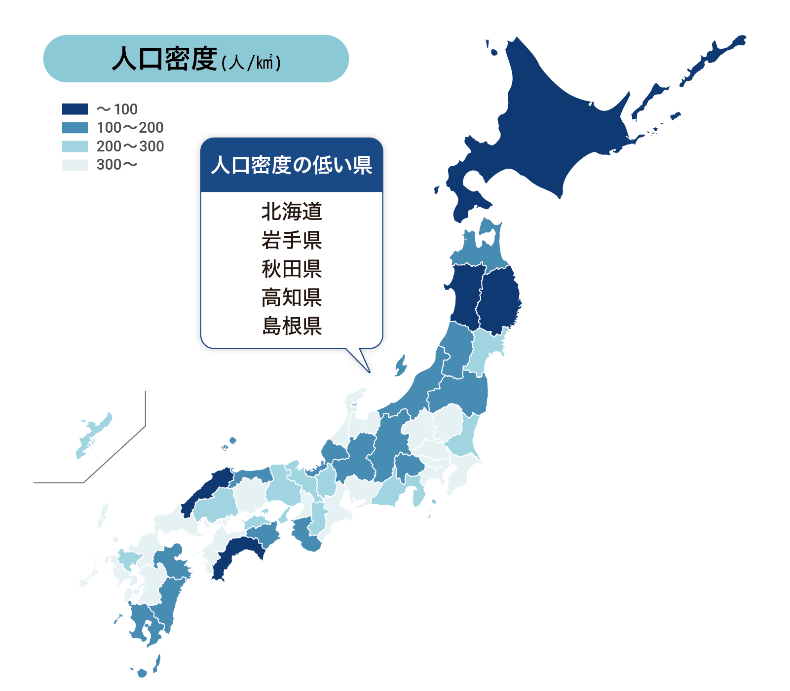 人口密度は低くても侵入窃盗被害に影響｜令和５年