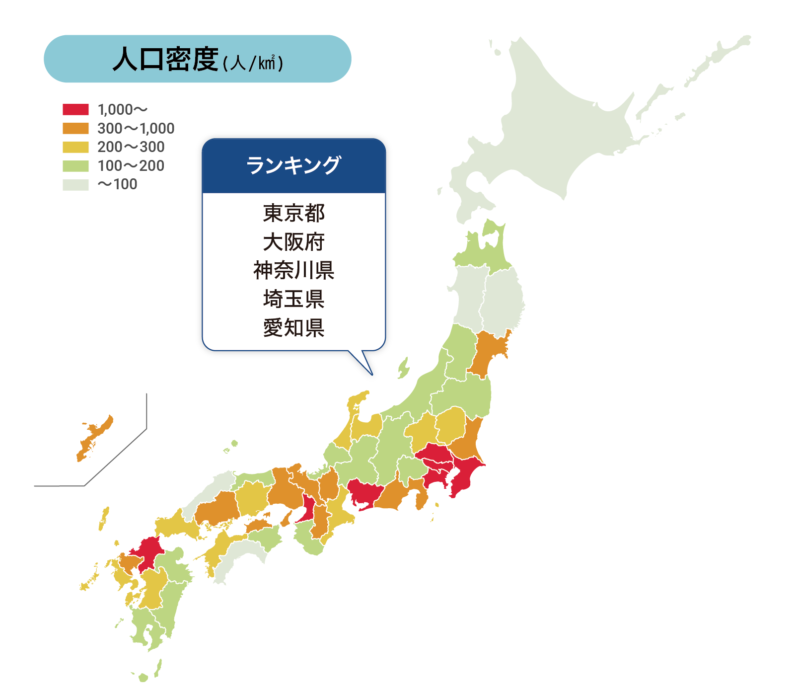 人口密度は侵入窃盗に影響する？｜令和５年