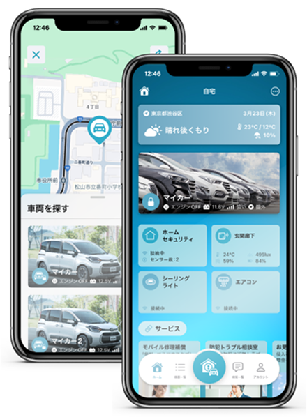 セキュアルスマートセキュリティのアプリ画面